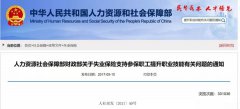 考健康管理師證可以領補貼啦！各省份能